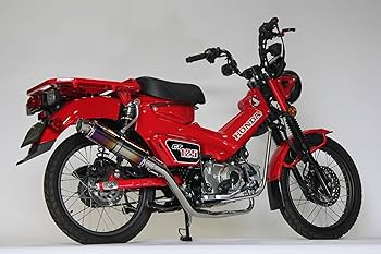 Amazon | Realize ハンターカブCT125 バイクマフラー 2BJ-JA55